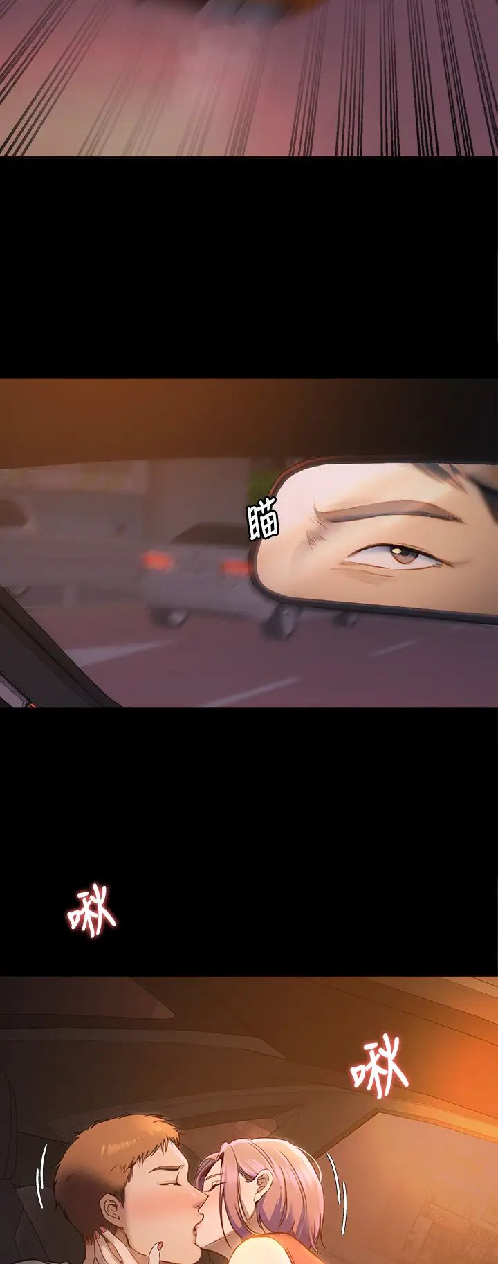 今晚就决定吃你了第21话-玛莉姊的专业性爱教学