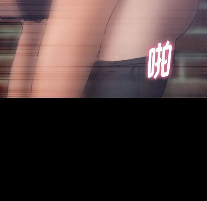 隱秘的鄰居們第56话