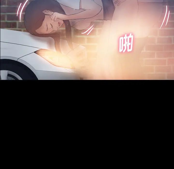 隐秘的邻居们第56话