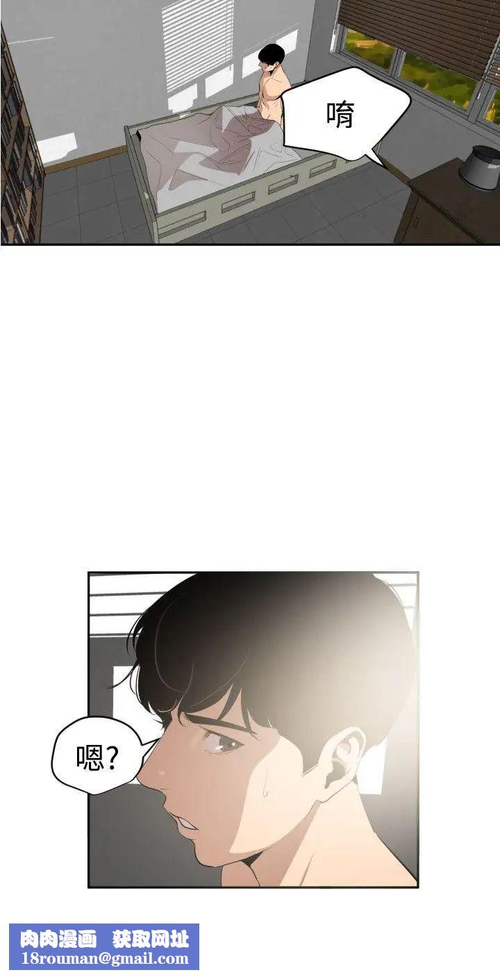 欲求王第54话-残障鸡