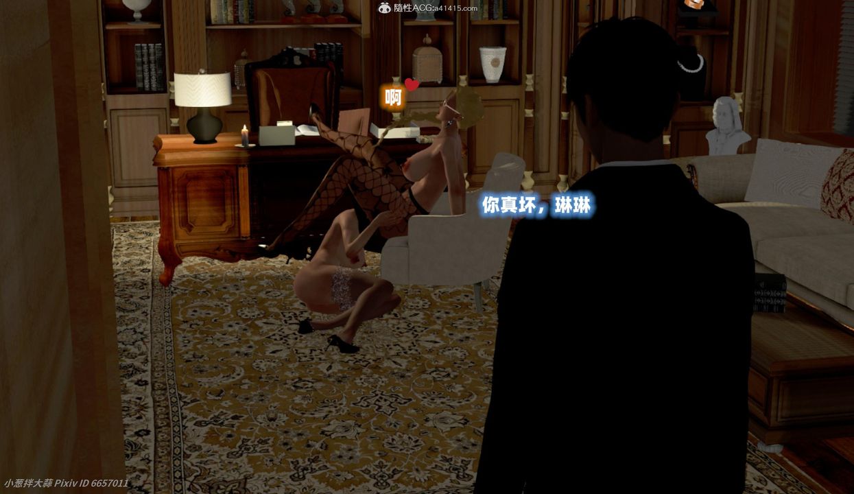 [3D]催眠的奴隶第06话-最终话