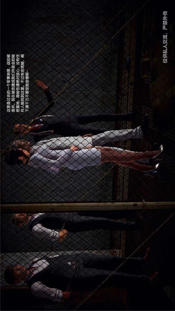 [3D]獸欲の末途第23章【第3話】