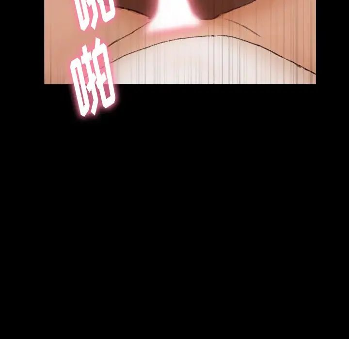 隐秘的邻居们第56话