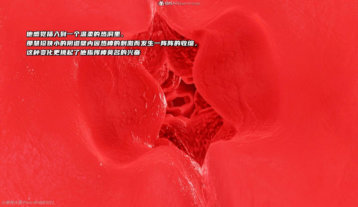 [3D]催眠的奴隶第06话-最终话