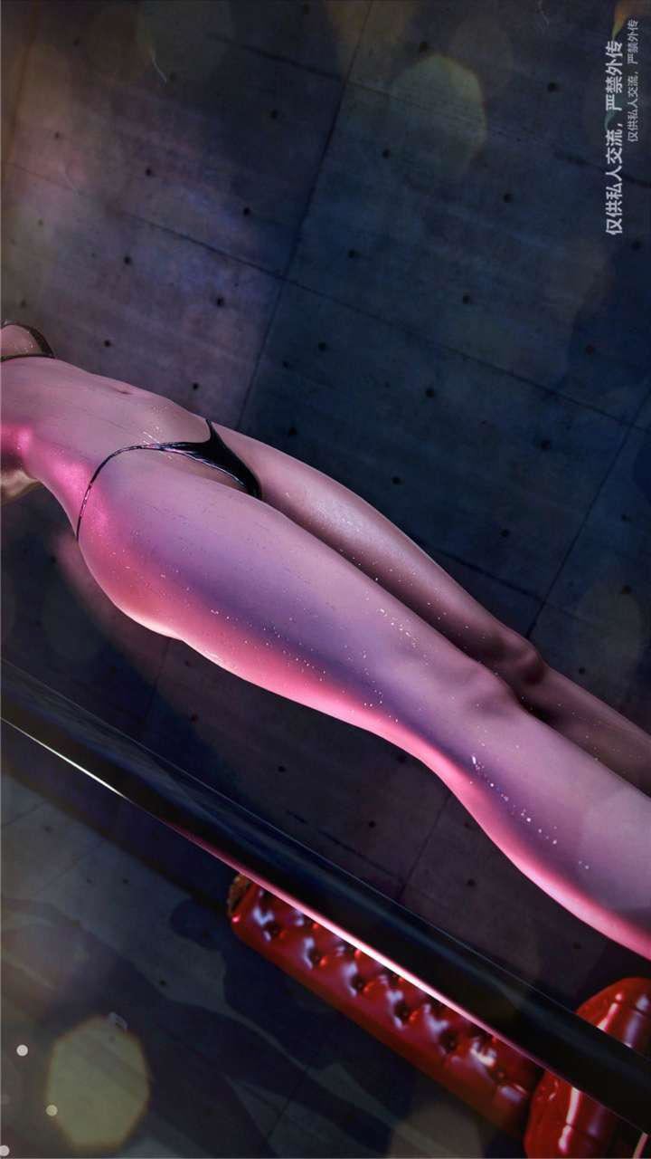 [3D]獸欲の末途第23章【第3話】