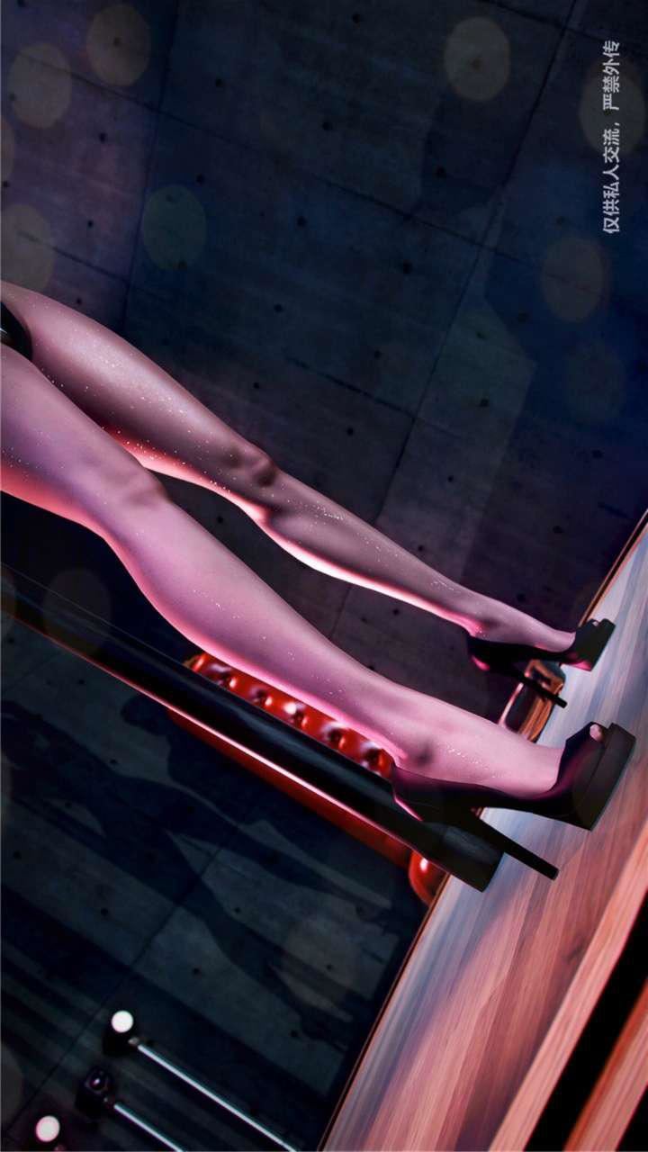 [3D]獸欲の末途第23章【第3話】