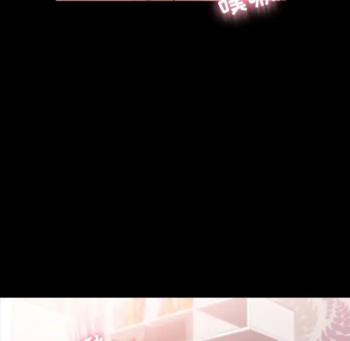 隐秘的邻居们第57话