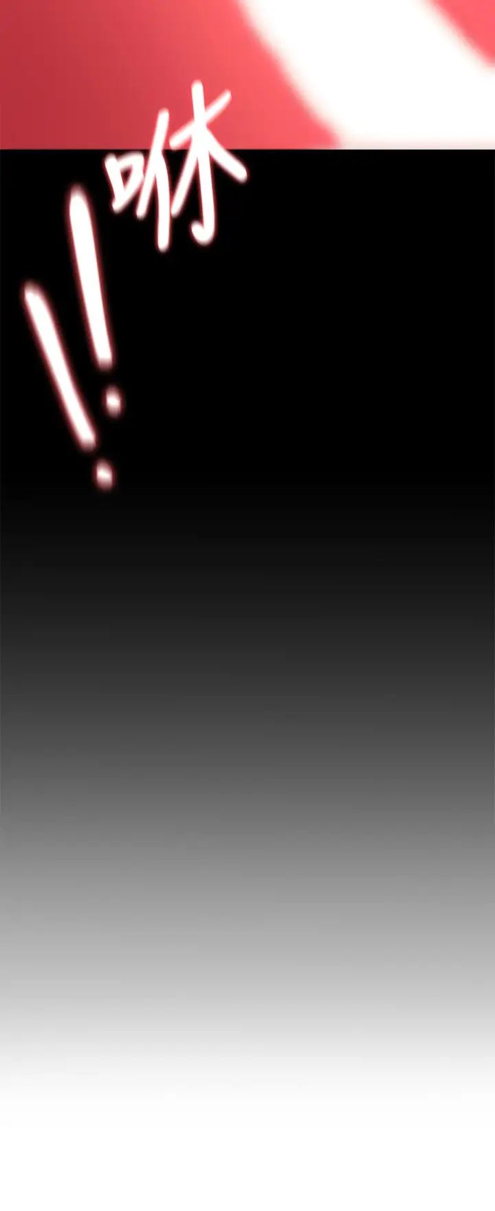 今晚就决定吃你了第22话-不能输给姊姊的小穴!