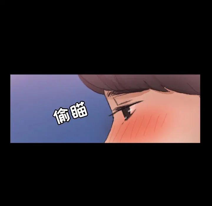 隱秘的鄰居們第57话