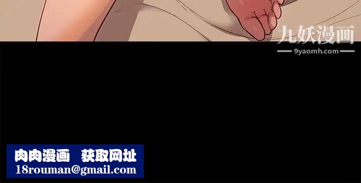 今晚就决定吃你了第23话-越上越来劲的男人