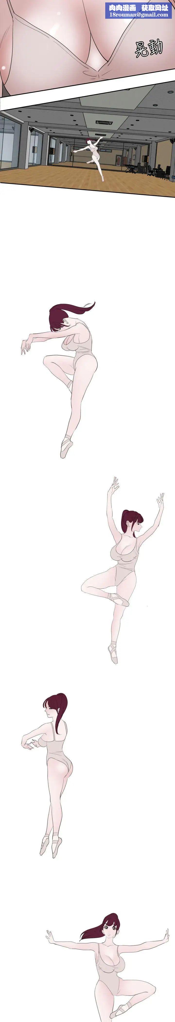 欲求王第56话-测验