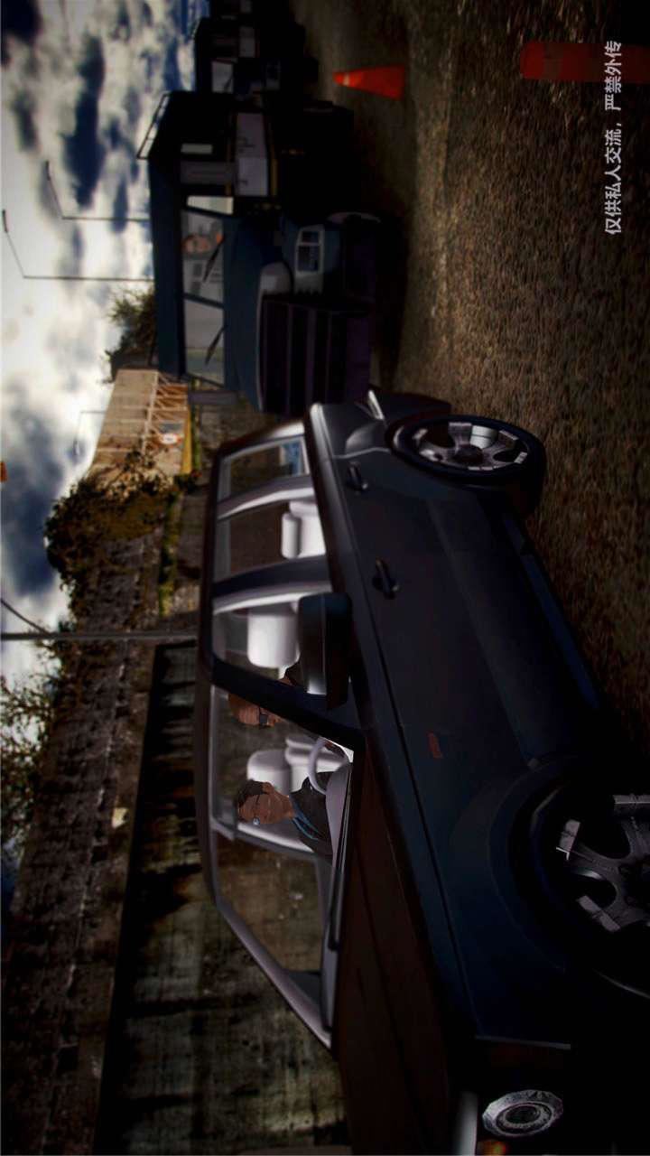 [3D]獸欲の末途第23章【第5話】