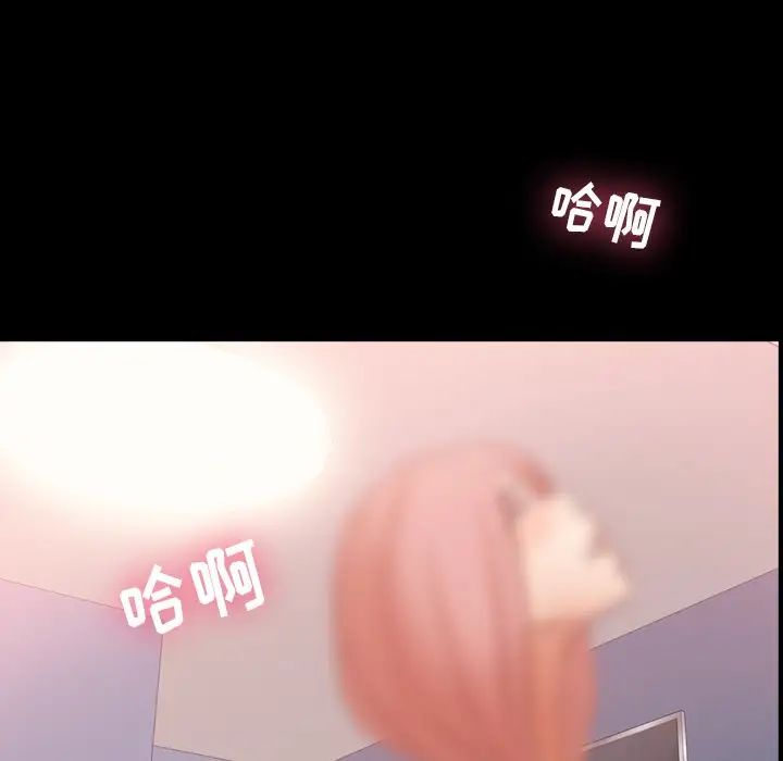 隐秘的邻居们第58话