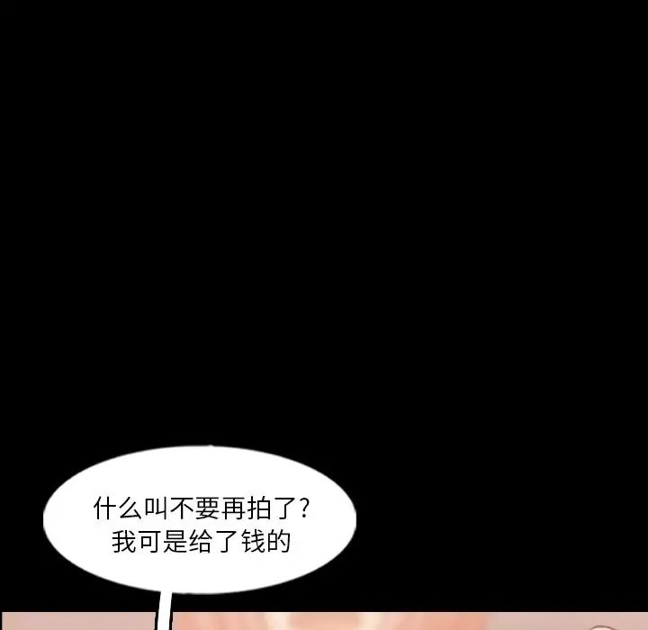 隱秘的鄰居們第58话