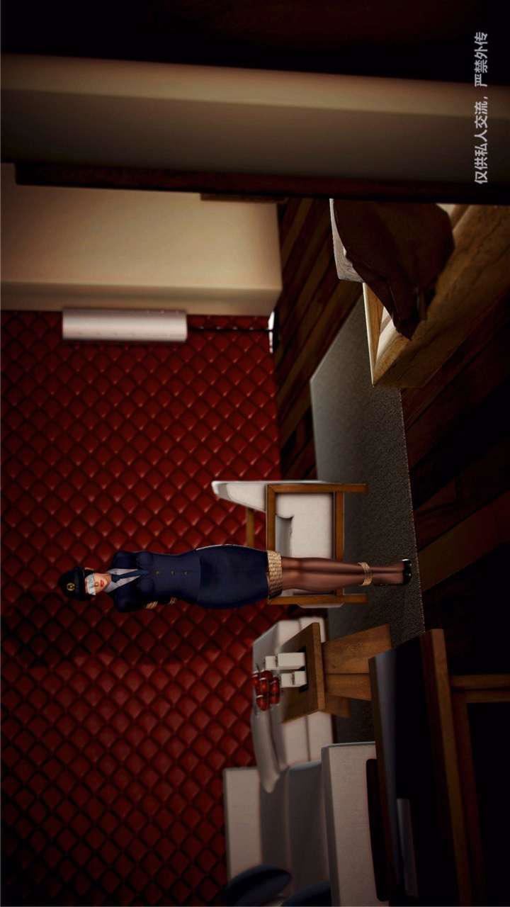 [3D]兽欲の末途第23章【第6话】