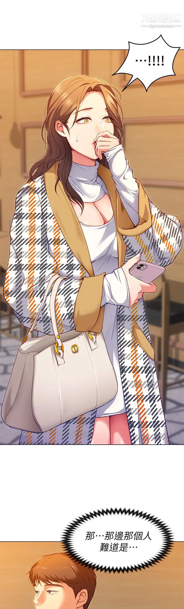 今晚就决定吃你了第25话-被调教成性爱达人