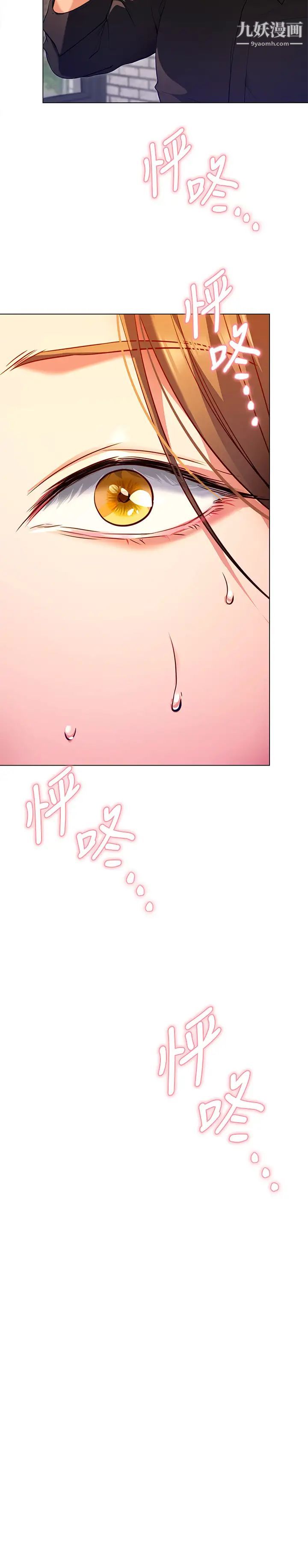 今晚就决定吃你了第25话-被调教成性爱达人