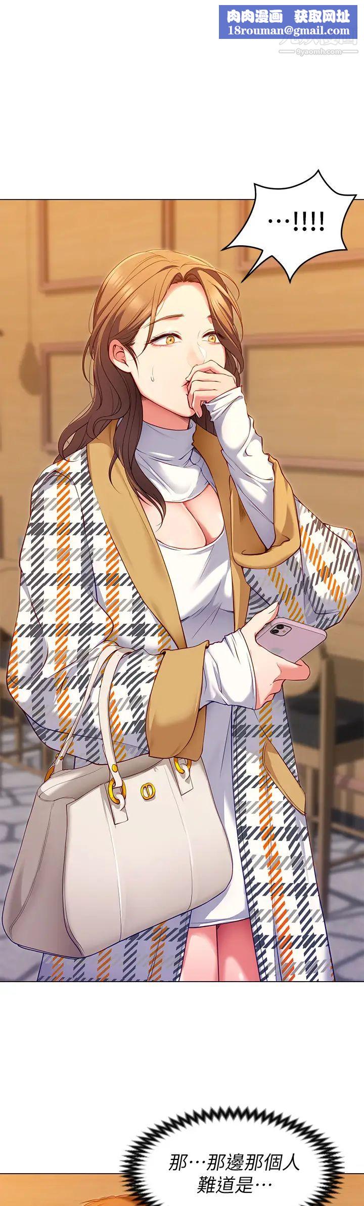 今晚就決定吃你了第26話-讓妳像隻母狗被我幹!