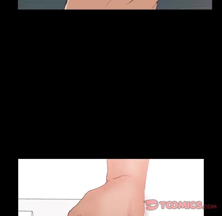 隱秘的鄰居們第58话