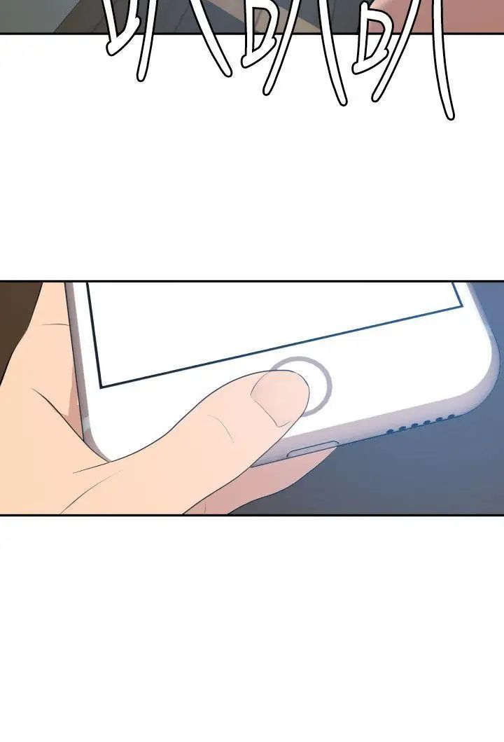 欲求王第60话-共处一室