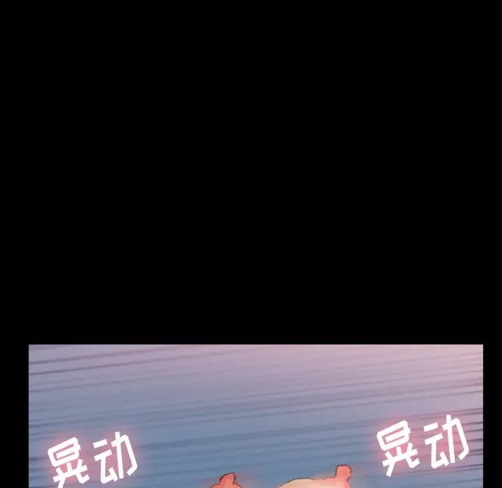 隐秘的邻居们第59话