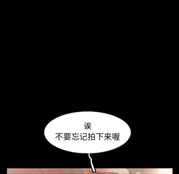 隐秘的邻居们第59话