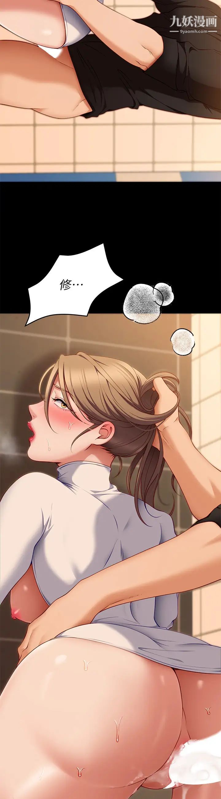 今晚就决定吃你了第29话-爱液喷涌不断的校园女神