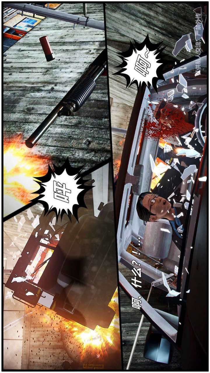 [3D]兽欲の末途第23章【第11话】