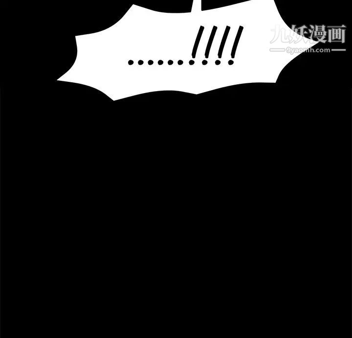 今晚就决定吃你了第29话-爱液喷涌不断的校园女神