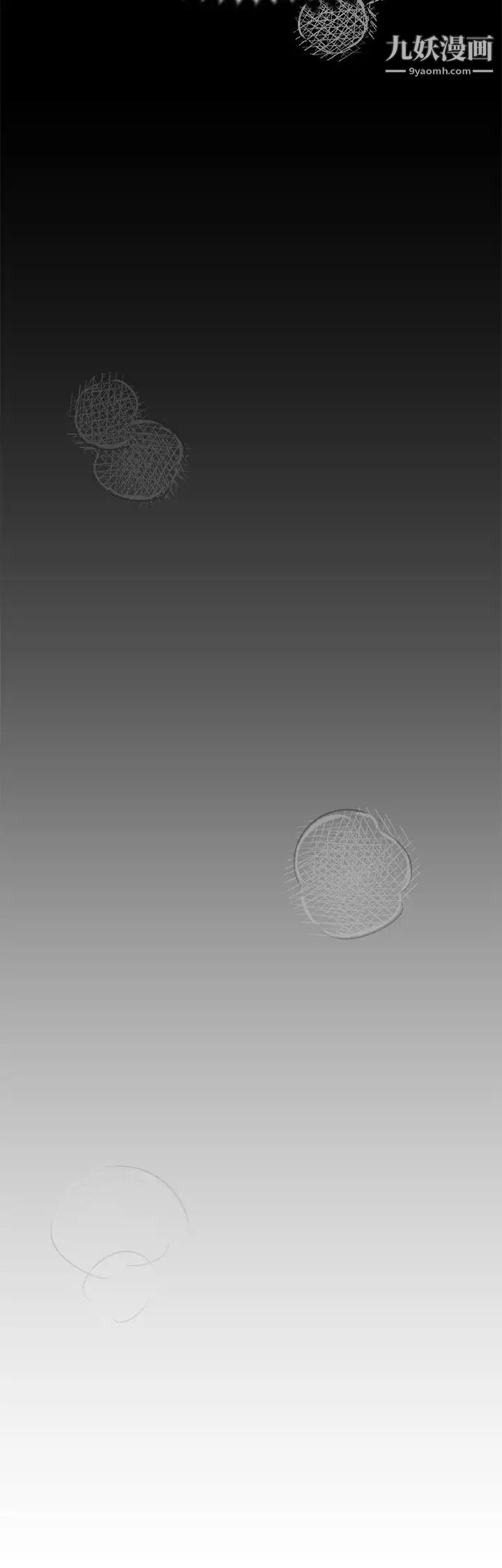 今晚就决定吃你了第30话-被再颖听见呻吟声