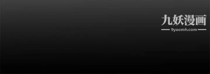 今晚就決定吃你了第30話-被再穎聽見呻吟聲