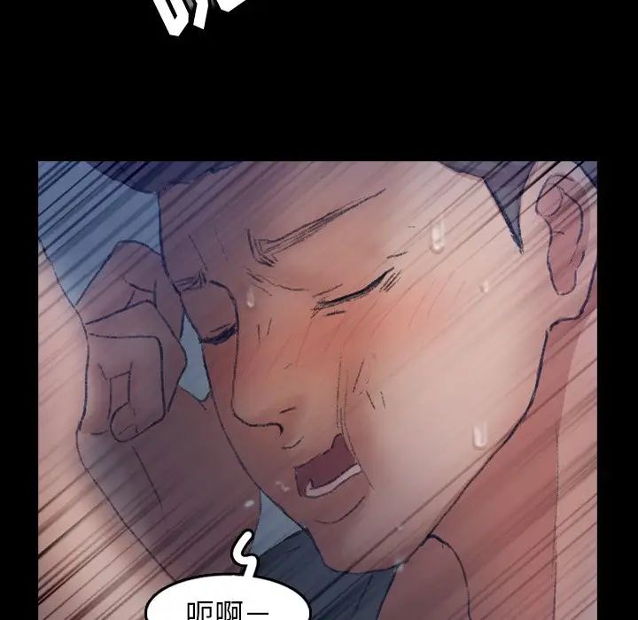 隐秘的邻居们第60话