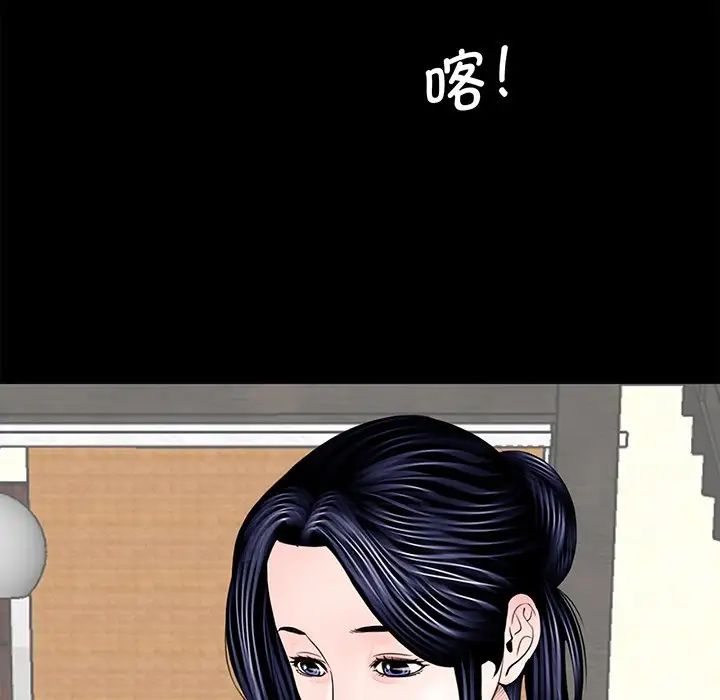 借子第4话