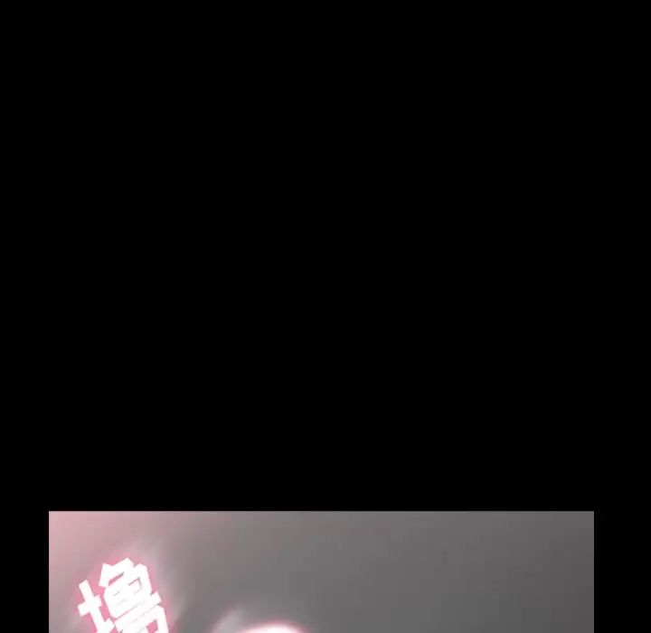 隱秘的鄰居們第61话