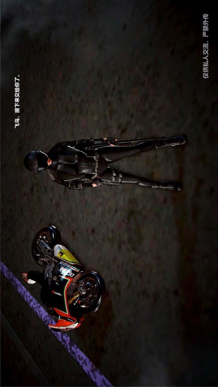 [3D]兽欲の末途第23章【第13话】