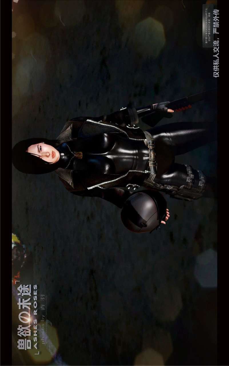 [3D]獸欲の末途第23章【第13話】