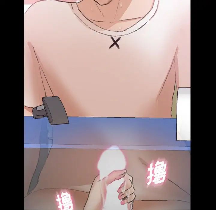 隱秘的鄰居們第61话