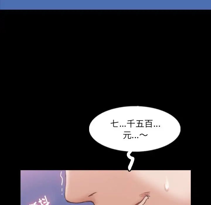 隐秘的邻居们第61话