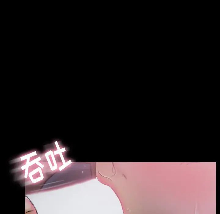 隐秘的邻居们第61话