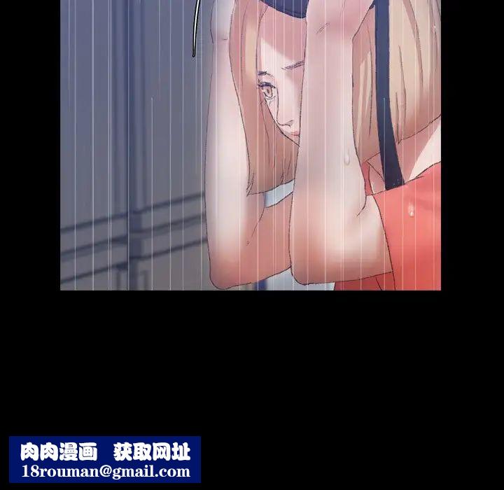 隐秘的邻居们第61话