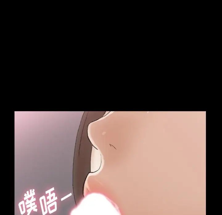 隱秘的鄰居們第61话