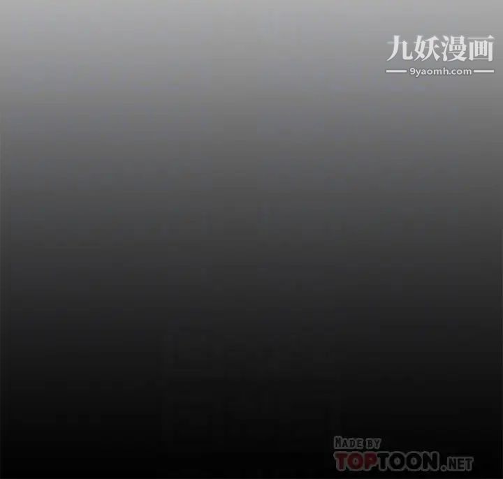 今晚就决定吃你了第32话-何诗恩,出来跟我喝一杯