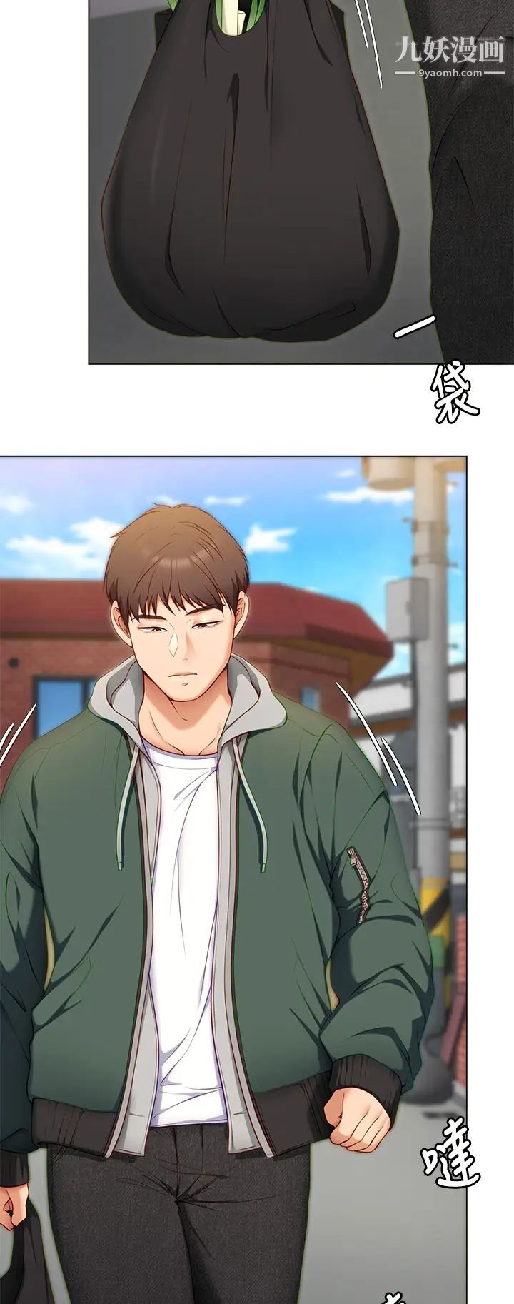 今晚就决定吃你了第32话-何诗恩,出来跟我喝一杯