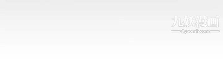 今晚就决定吃你了第32话-何诗恩,出来跟我喝一杯