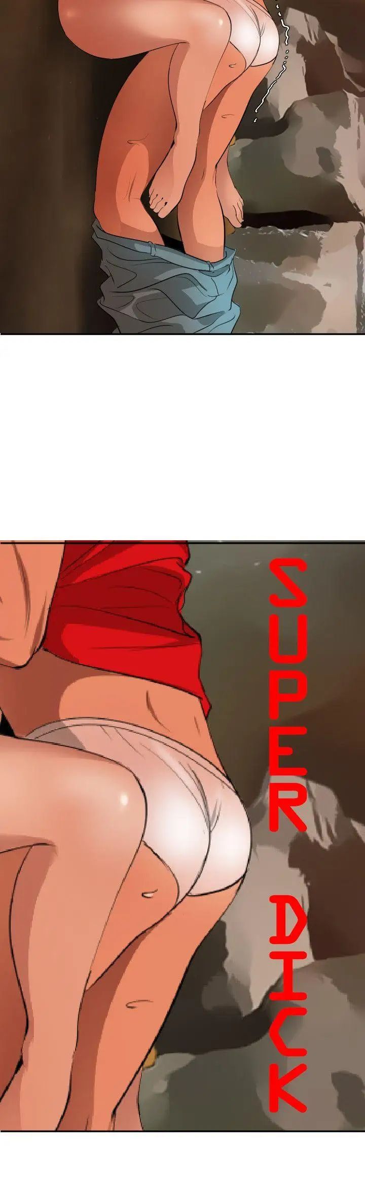 欲求王第68话-是谁在那里?