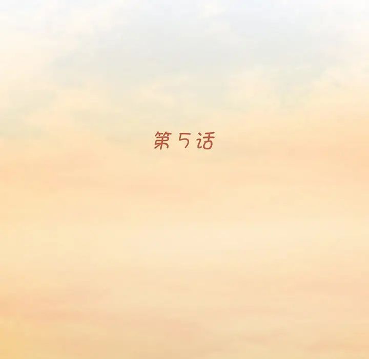 借子第5话