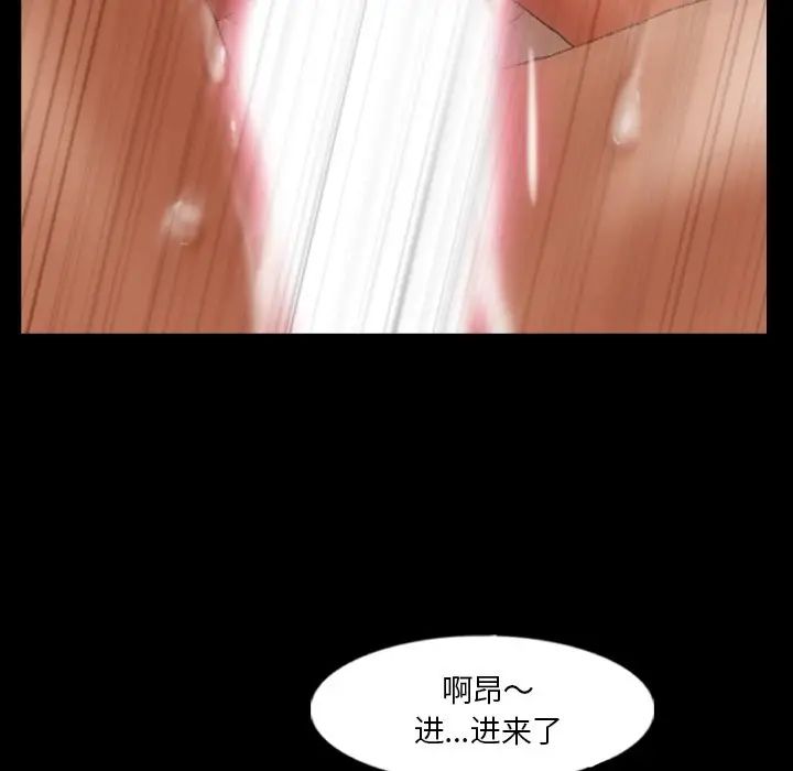 隱秘的鄰居們第62话