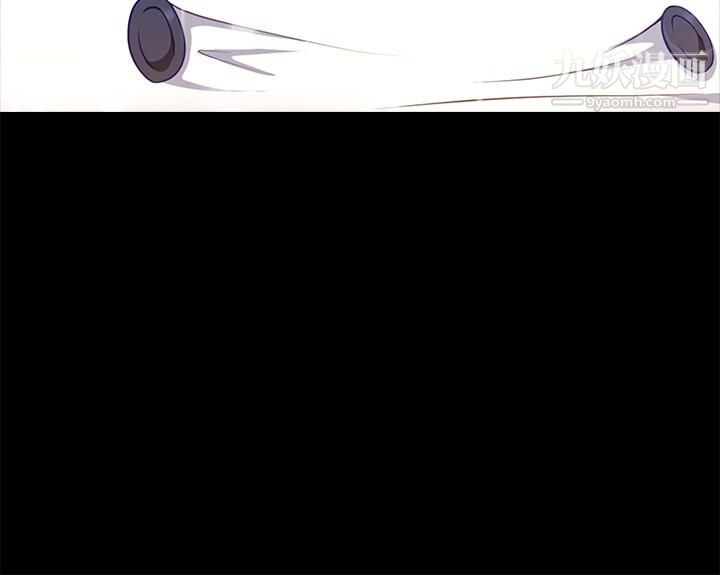 今晚就决定吃你了第33话-学长,我早晚会吃掉你