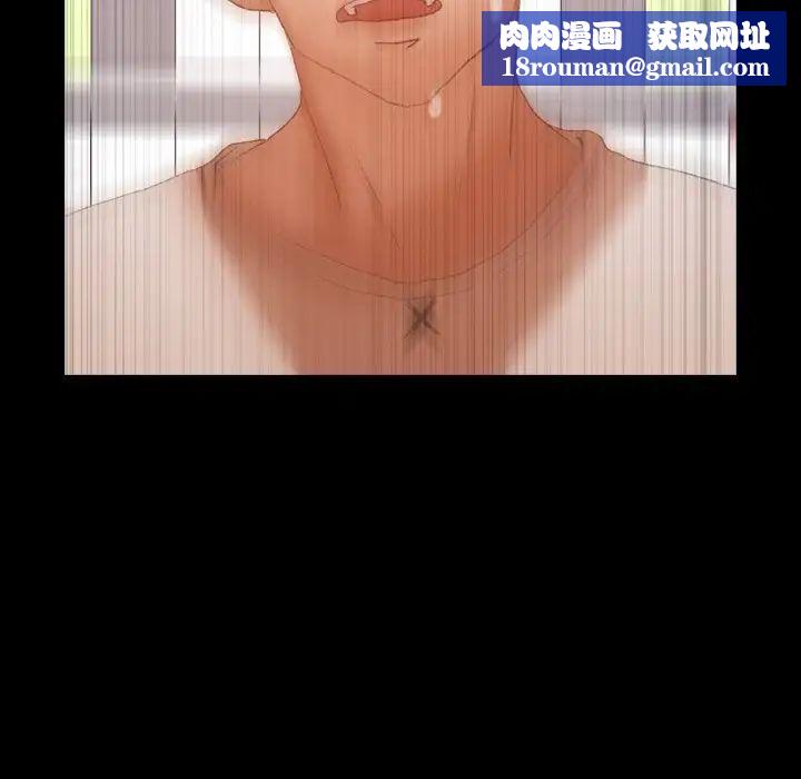 隐秘的邻居们第62话