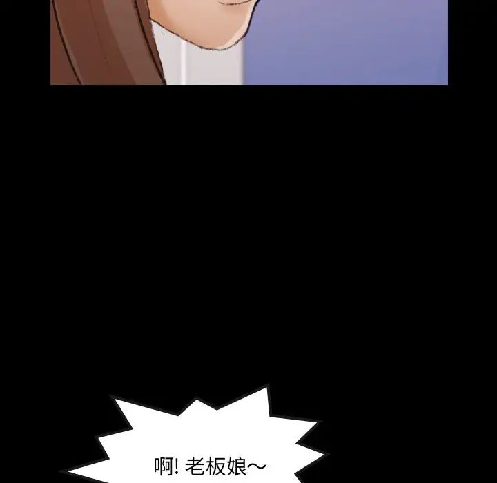 隐秘的邻居们第62话